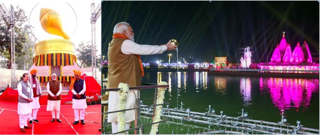 PM performs Maha Aarti at Brahma Sarovar
